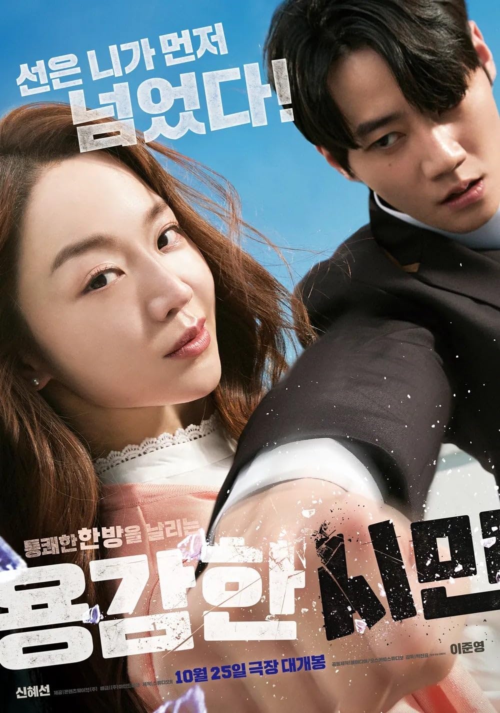 Amazon.co.jp: 韓国映画 勇敢な市民 DVD版 [並行輸入品] : おもちゃ